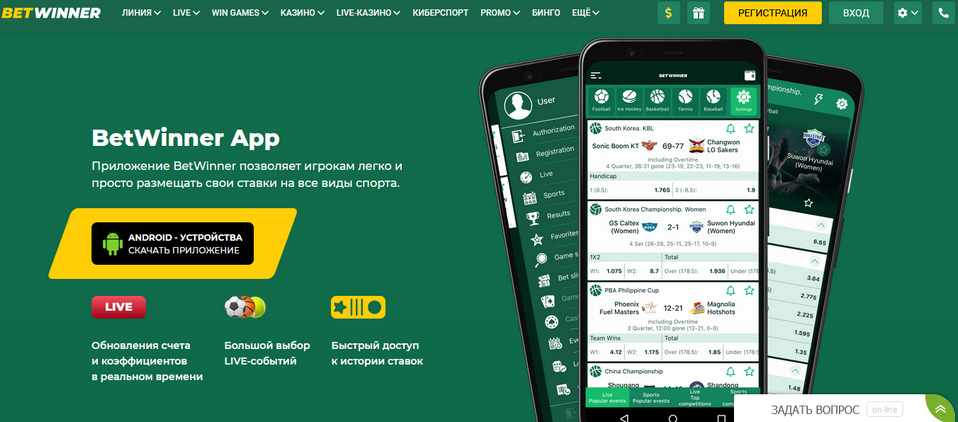 Discover the Thrills of BetWinner Online Casinos Discover the Thrills of BetWinner Online Casinos