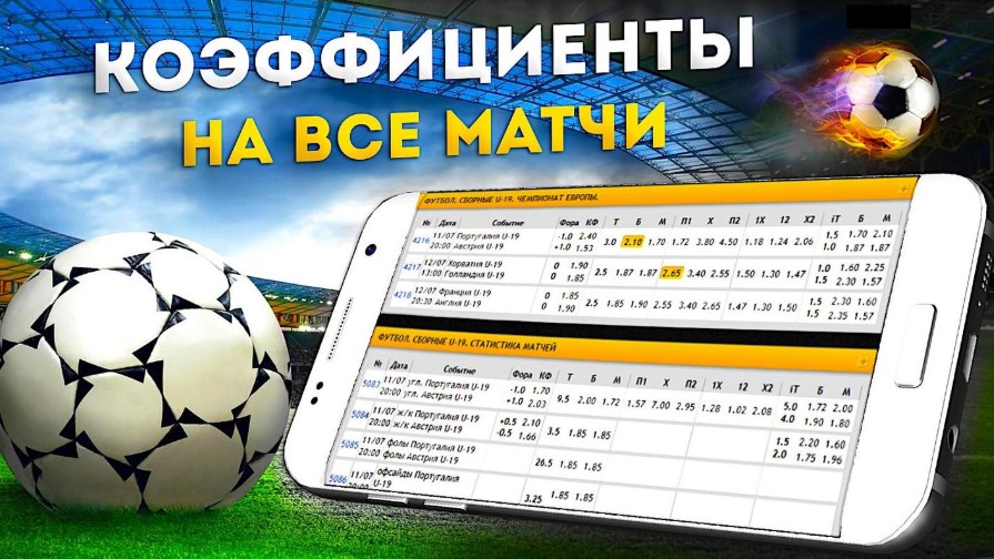 Отзывы о казино 4